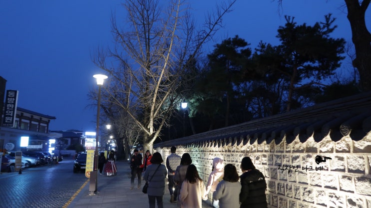  [전주여행#3] 전주 한옥마을, 전동성당, 경기전