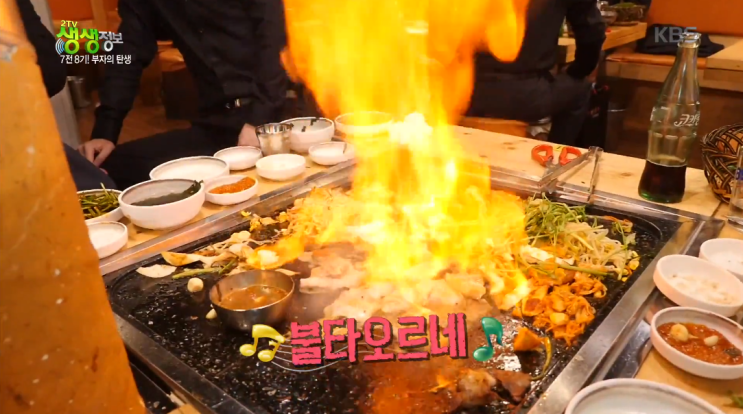  서산시 삼겹살 쌈밥 <우리동네쌈밥> 은평구 평양냉면 녹두전 <만포면옥> 맥반석닭갈비<참나무숯불닭갈비막국수> [2tv 저녁 생생정보]