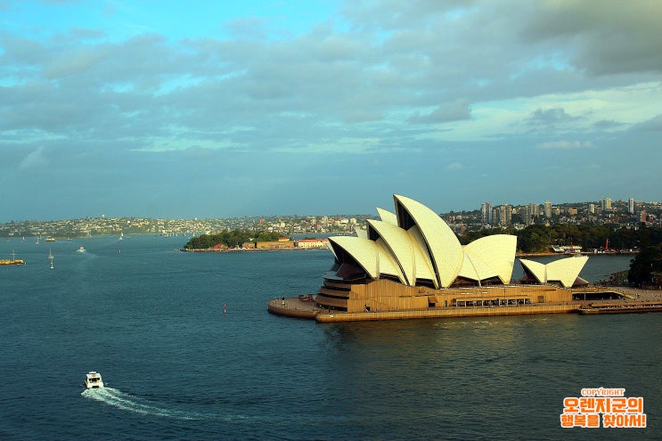 호주 시드니 Sydney - 하버 브릿지에서 내려다본 시드니 오페라하우스와 서큘러 키의 풍경 Sydney Opera House & Circular Quay