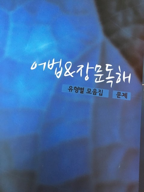  수능기출문제집추천(DVD,무료보기,고화질)
