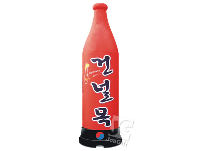  [상가업소광고판촉물] 거리홍보용에어간판 제작