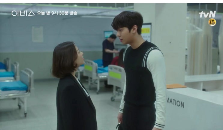어비스 2회 다시 살아난 세연 . 민과 사건을 파헤치는데.. 어비스 2회 다시 살아난 세연 . 민과 사건을 파헤치는데..