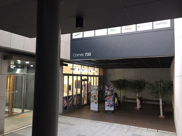  <잠실역 쿠팡(corner) 730 내 스노우폭스에서 샐러드 먹기>