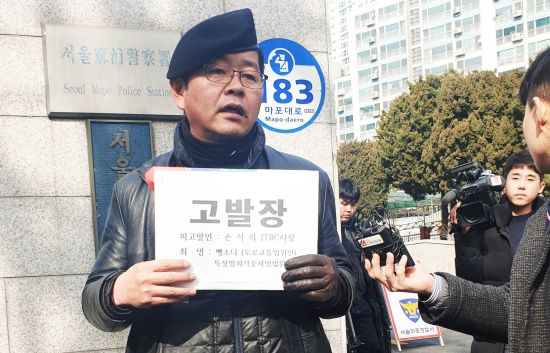  자한당 손잡은 '윤석열 협박범'  '패륜행위 일삼는 김상진, '손석희·박원순 등 16차례나 위협'