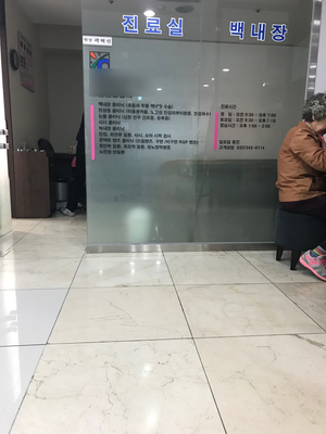  아제일기