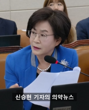 김상희 의원, 대리수술 근절 3법 발의