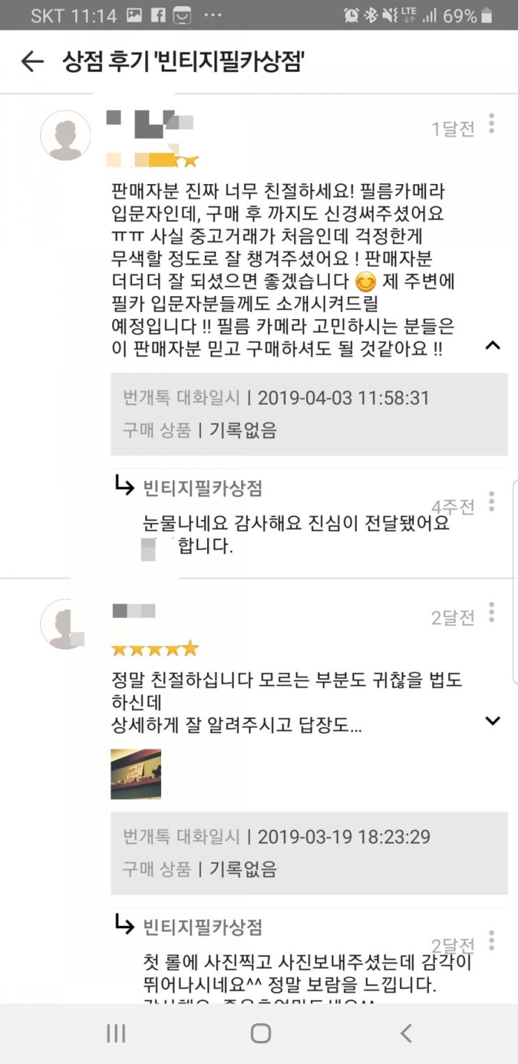  미놀타 x-700 거래후기