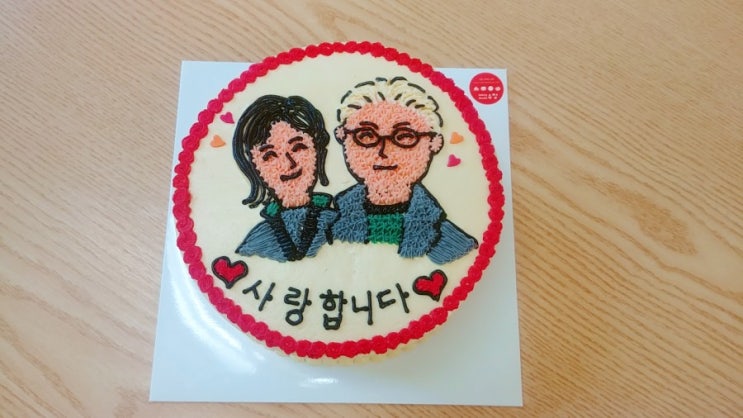  디자인케이크,어버이날케이크,행신동케이크.맞춤제작케이크 -부모님캐릭터케이크