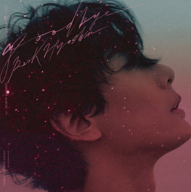  박효신 신곡 Goodbye