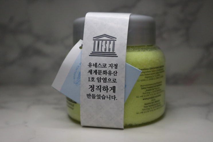  입욕제 비엘리츠카스톤솔트 아이들 거품목욕으로 취향저격