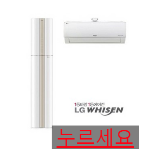  쿠팡로켓배송  휘센 FQ17S9DWP2 멀티형 기본설치비무료 EG   [3,349,000원 ] 무료배송