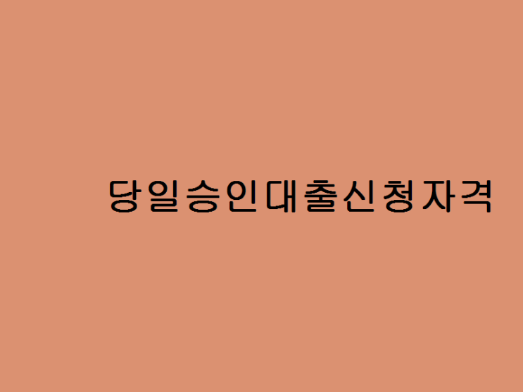  소바