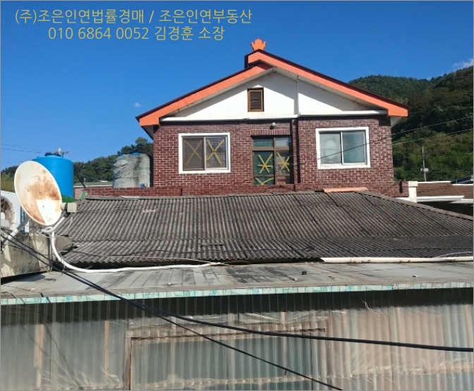  {경남남해군주택경매} 남해군 설천면 노량리  # 2018타경6234 #