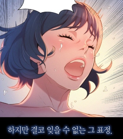 탑툰 동네누나 진짜 재밌는 웹툰 핵추천 : 네이버 블로그