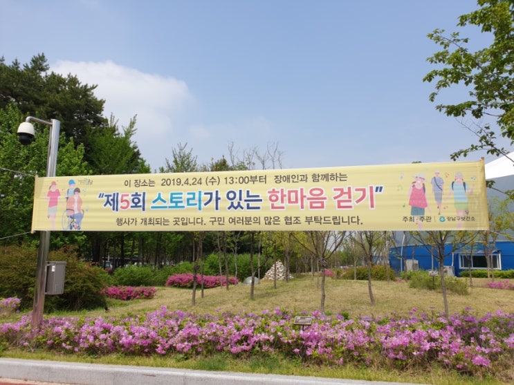 한마음 걷기대회 안내봉사 다녀왔다~~ 한마음 걷기대회 안내봉사 다녀왔다~~