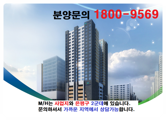  고양창릉지구 수익형오피스텔 드디어 3기신도시 입성!!