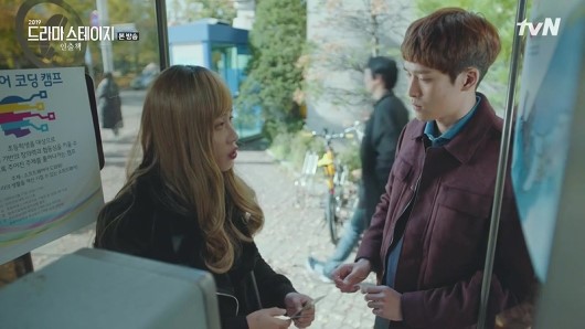  드라마 스테이지.11　《인출책》　2018.12.01　+