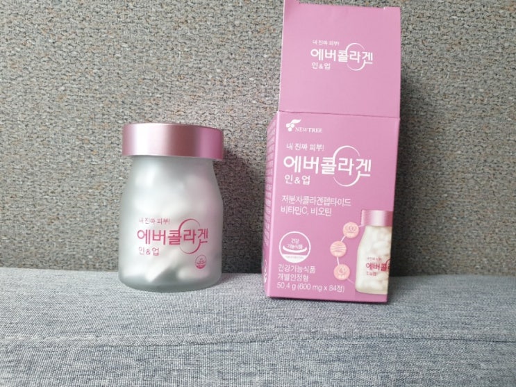  먹는콜라겐 저분자콜라겐 펩타이드 2달 후기! <에버콜라겐>