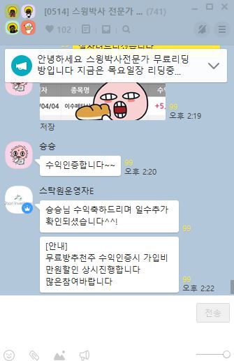  제약바이오 5월 이 종목 상한가 간다(주식)