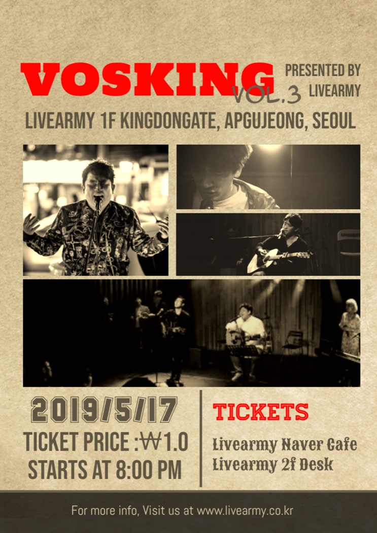  [5월 콘서트] '보스킹 Vol.3' 공연 안내, 2019년 5월 17일 금요일 저녁 8시, 라이브아미 1층 킹덤게이트