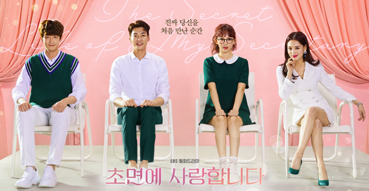  [다니엘우드] 초면에 사랑합니다 가구 협찬 바로 여기!!