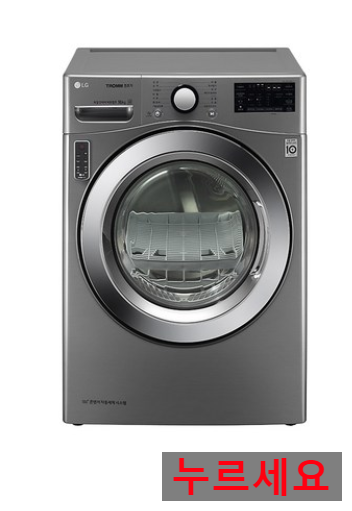  쿠팡로켓배송  LG트롬 듀얼인버터 16kg 대용량 건조기 RH16VC   [1,869,000원 ] 무료배송