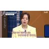 '문제적 남자' 차재이 "어머니가 차화연.. 방송국에서는 모른 척" '문제적 남자' 차재이 "어머니가 차화연.. 방송국에서는 모른 척"
