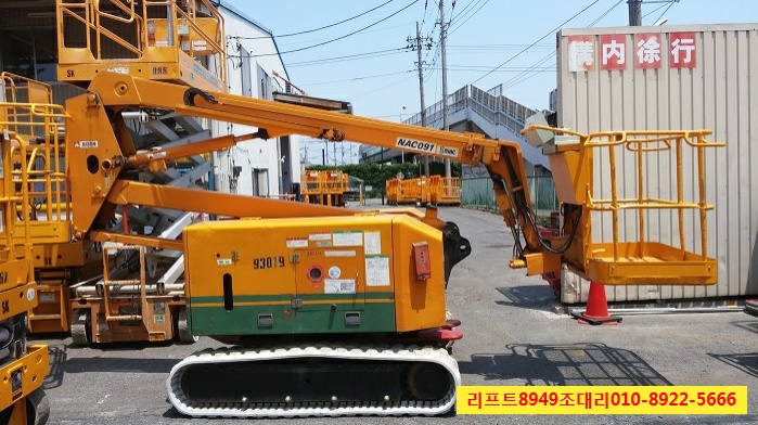 중고 고소작업대 SMAC 발판 9.1M 굴절 궤도리프트 저렴한 경상남도 진주시 문산읍에 위치한【남부종합렌탈】