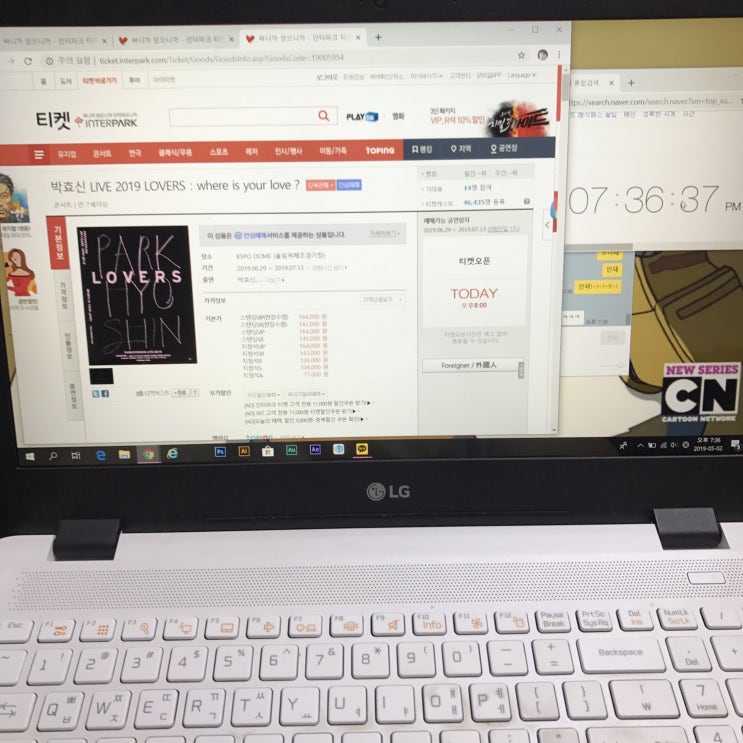  박효신 콘서트 일반예매 2차도 조져따