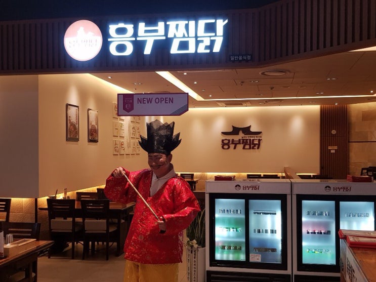  동대문데이트 '찜닭 사주면 집에 안들어갈꺼뉘?' 귀빵매기 졸 씨게 맞았던 추억이...