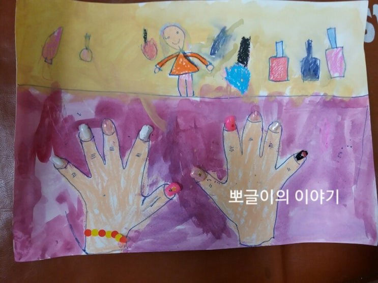  창의미술/네일아트샆
