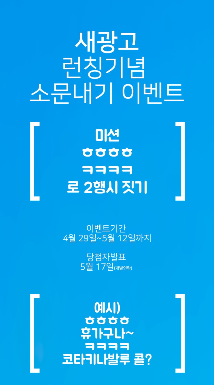  호텔스컴바인 X 유해진 새광고 런칭 이벤트 (회원전용특가 소식!)