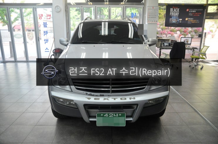  쌍용 렉스턴 런즈 FS2 AT 전원불량(블랙아웃) 고장수리 - 수원 평택 런즈 FS1 , FS2 수리 국산차&수입차 오디오 AV 모니터 네비 수리전문 수원테크.