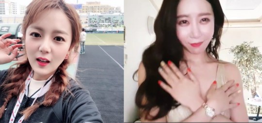  강은비 하나경 설전 BJ가 뭐라고 이럴까?