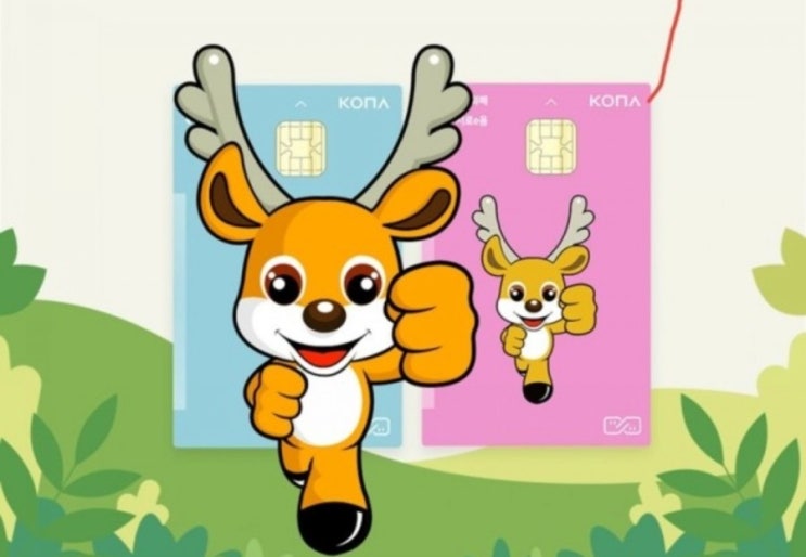  인천 서구 지역화폐 서로e음 서로이음 카드 신청 발급 받기~!!!