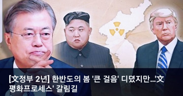  5월7일 화요일 간추린 아침 소식