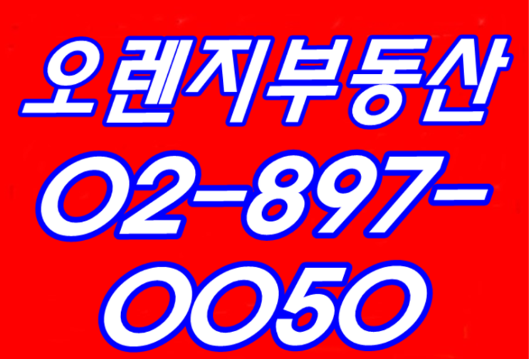 3기신도시지정. 광명역 지정 안됨