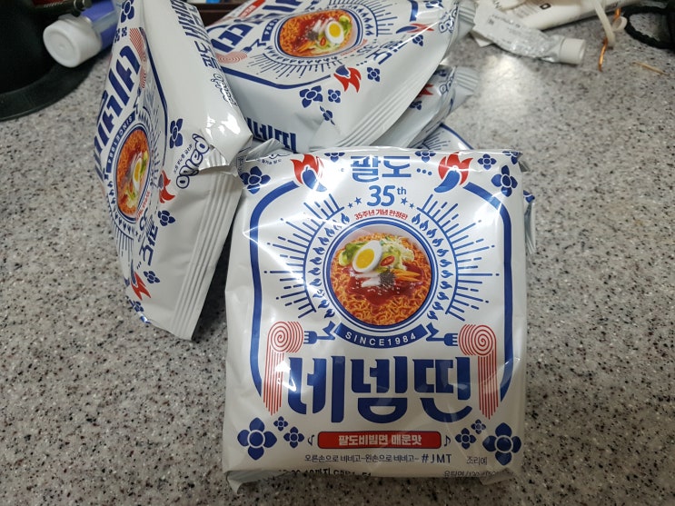  [팔도비빔면] 괄도네넴띤, 너 이름이 왜그래ㅋㅋ