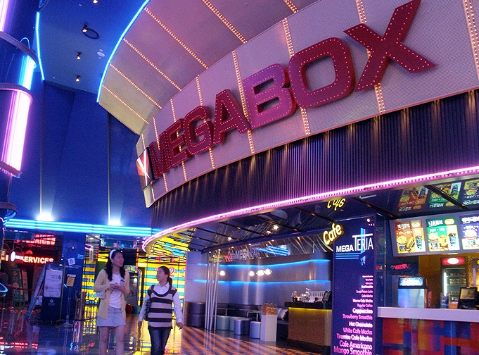 (1) 대구 신세계백화점 MEGA BOX - 나의 특별한 형제