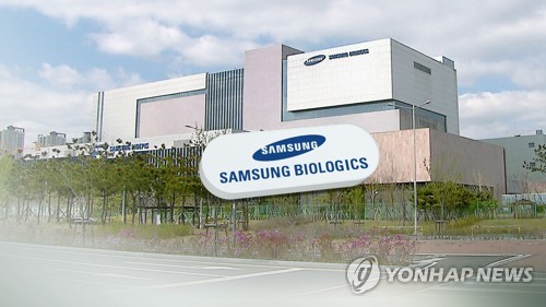 삼성바이오로직스, 공장바닥 뜯어 분식회계 자료 묻어