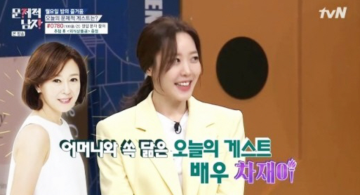  뇌섹녀 차재이, 꾸안꾸 데일리룩 스타일 엿보기