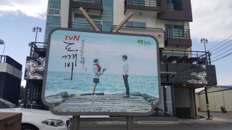  뮤지코인 도깨비 이승주 작가님과의 만남!!