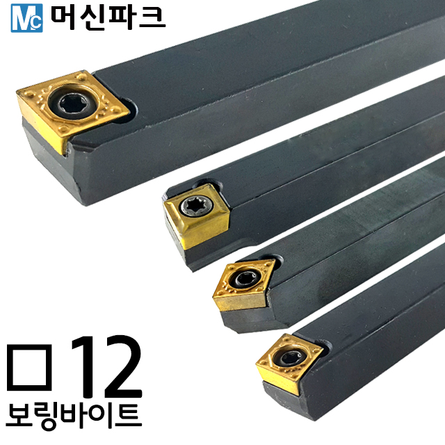  12mm 머신파크 스퀘어 보링 바이트 온라인 판매