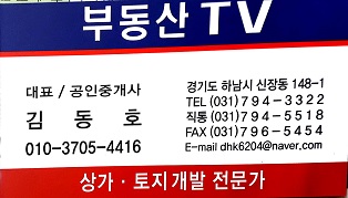  코오롱 몰랐다는데 日제약사는 왜···인보사 4대 미스터리