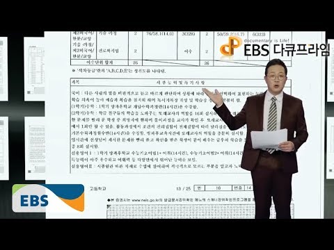  학생부  굿굿 정독해보아요
