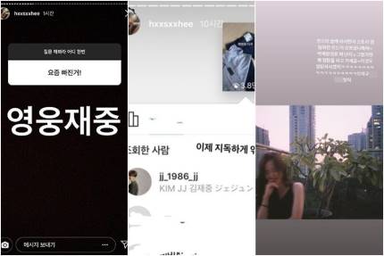 구구단과 식사 한서희 김재중 저격? 구구단과 식사 한서희 김재중 저격?