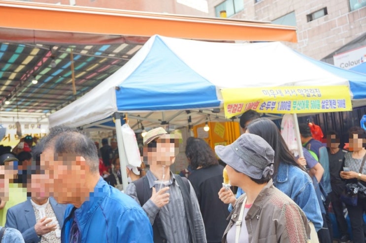  동묘맛집 미우새서서막걸리집 풍물시장 임원희막걸리