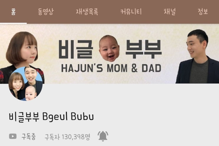  [유튜브] 구독 채널 소개 (1)