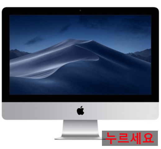  쿠팡로켓배송  Apple 2019년 아이맥 레티나 5K display 27 MRR02KH/A   [2,416,640원] 내일도착보장