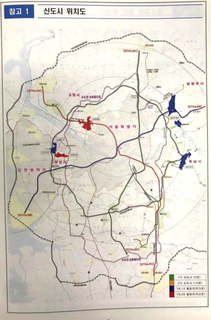 고양 창릉·부천 대장동 등 3기 신도시 11만채 짓는다